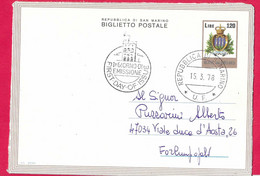 SAN MARINO - BIGLIETTO POSTALE LIRE 120 (INT. 5) VIAGGIATO F.D.C. *15.3.78* PER FORLIMPOPOLI - Entiers Postaux