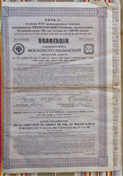 EMPRUNT COMPAGNIE DU CHEMINS DE FER DE MOSCOU A KAZAN 4 1/2 % 1914 - Rusia