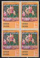 India 1973 MNH, Block Of 4, Re 1 Indian Miniature Paintings, Painting. Camel, Dog, Archery, As Scan - Blokken & Velletjes