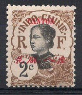 Canton Timbre-poste N°51*  Neuf Charnière TB Cote 2€00 - Ungebraucht