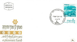 1976 ISRAËL Y&T 617-A EILAT PAYSAGE - FDC EMISSION 1° JOUR (17/08/14976) - Storia Postale