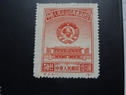 CHINE  R P  1949 SG - Offizielle Neudrucke