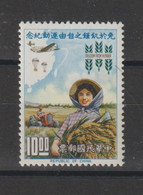 Taiwan 1963 Campagne Contre La Faim 431, 1 Val ** MNH - Neufs