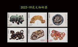 2022-19 CHINA CULTURE OF TIGER Relics STAMP 6V - Nuovi