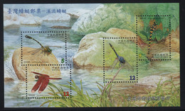 Taïwan (Formose)  Y BF ?, M BL 84 (2620, 2621, 2622, 2623), **, Libellules - Unused Stamps