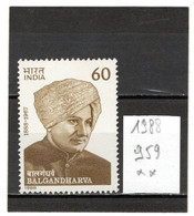 INDE 1988 YT N° 959 Neuf** MNH - Unused Stamps