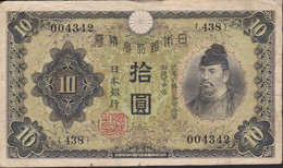BILLETE DE JAPON DE 10 YEN DEL AÑO 1946  (BANKNOTE) - Japon