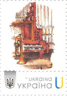 Ukraine 2022, Music, Organ, Art, 1v - Oekraïne
