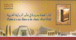 Qatar 2015 Miniature Stamp Sheet - KATARA Cultural Village Arabic Novel Festival & Competition Book Literature Education - Qatar