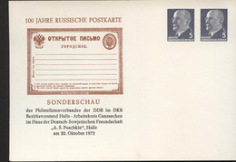 Privat-Postkarte PP11 D2/006 100 J. RUSSISCHE POSTKARTE 1972 NGK 10,00 € - Cartes Postales Privées - Oblitérées