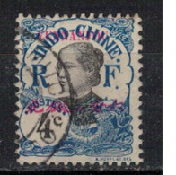 YUNNANFOU          N°  YVERT  35 OBLITERE      ( OB 10/21 ) - Used Stamps