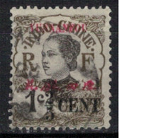 YUNNANFOU          N°  YVERT  50  OBLITERE     ( OB 10/21 ) - Used Stamps