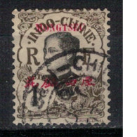 TCHONG KING          N°  YVERT  65  OBLITERE     ( OB 10/21 ) - Used Stamps