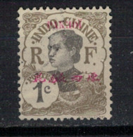 PAKHOI         N°  YVERT  34 OBLITERE    ( OB 10/21 ) - Used Stamps
