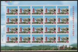 Taïwan (Formose)  Y 2644 ; M 2733; **, Feuillet De 20 Timbres, Fu Hsing Kang College - Unused Stamps