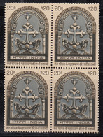 Block Of 4, India 1973 MNH  St.Thomas, Apostle, Cross, Religion, Christianity, Saint - Blocks & Sheetlets