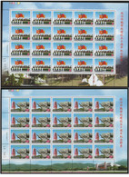 Taïwan (Formose)  Y 2643 2644 ; M 2732 2733; **, Feuillets De 20 Timbres, Fu Hsing Kang College - Unused Stamps