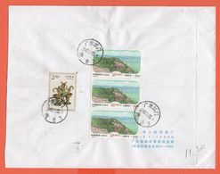 CINA - CHINA - 2003 - 4 Stamps On The Rear - Medium Envelope - Viaggiata Da Jiangmen Per Brussels, Belgium - Brieven En Documenten