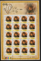 Taïwan (Formose)   Y 2689, M 2780, **, Feuillet De 20 Timbres, Festivals Folkloriques Et Traditionnels - Unused Stamps