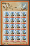 Taïwan (Formose)  Y 2691, M 2782, **, Feuillet De 20 Timbres, Festivals Folkloriques Et Traditionnels - Unused Stamps