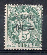 CHINE  Timbre-Poste N°75 Neuf* Charnière TB Cote : 4,00€ - Unused Stamps