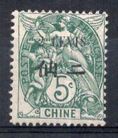 CHINE  Timbre-Poste N°75 Neuf* Charnière TB Cote : 4,00€ - Neufs