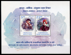 India 2018 INDIA - SERBIA JOINT ISSUE, Swami Vivekananda & Nikola Tesla  Miniature Sheet MS MNH - Post
