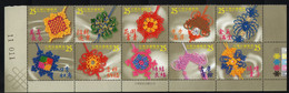 Taïwan (Formose)  Y?, M 2817, 2818, 2819, 2820, 2821, 2822, 2823, 2824, 2825, 2826,  **, Ouvrages Au Crochet - Unused Stamps
