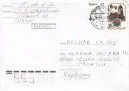 RUSSIA Cover Letter 391,box M - Cartas & Documentos