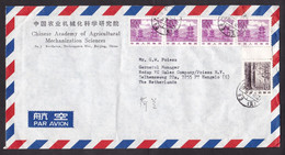 China: Airmail Cover To Netherlands, 1986, 5 Stamps, Pagoda Building, Architecture, Forest, Tree (minor Damage; Creases) - Lettres & Documents