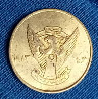 Sudan , V Rare 1 Qirsh , 1403 (1983) UNC , KM 97, Gomaa - Soudan