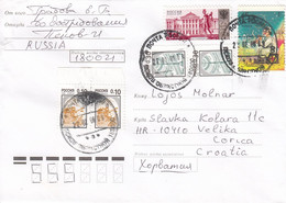 RUSSIA Cover Letter 396,box M - Storia Postale