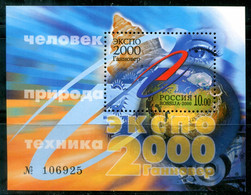 RUSSLAND Block 34 Mnh, Expo 2000 Hannover - RUSSIA / RUSSIE - 2000 – Hannover (Germania)