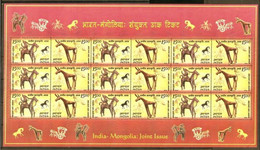 India 2006 Mongolia Joint Issue Ancient Art Object Horse Crafts FULL SHEETLET MNH - Marionnetten