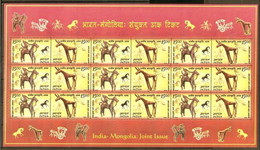 India 2006 Mongolia Joint Issue Ancient Art Object Horse Crafts FULL SHEETLET MNH - Dolls