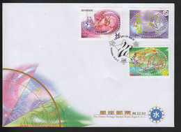 Taïwan (Formose)  Y 2621, 2622, 2623; M 2710, 2711, 2712, Enveloppe FDC,  Zodiaque - Briefe U. Dokumente