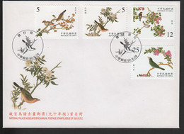 Taïwan (Formose)  Y 2607, 2608, 2609, 2610; M 2696, 2697, 2698, 2699; Enveloppe FDC, Oiseaux - Storia Postale