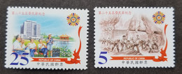 Taiwan 25th Anniversary Veterans Day 2003 Worker Singing (stamp) MNH - Unused Stamps
