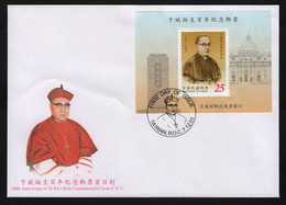 Taïwan (Formose)  Y BF 91; M BL 90; Enveloppe FDC, Anniversaire De Yu Pin - Covers & Documents