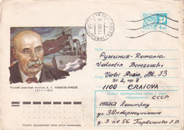 A19369 - A S NOVIKOV RUSSIAN SOVIET WRITER COVER ENVELOPE USED 1981 SOVIET UNION USSR SENT TO CRAIOVA ROMANIA RSR - Brieven En Documenten