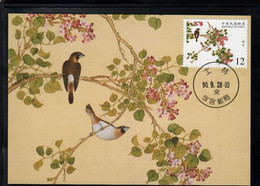 Taïwan (Formose) Y 2609; M 2698; Carte Postale FDC, Oiseau - Unused Stamps