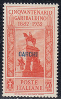 1932 Sass. 25 MNH** Cv 70 - Aegean (Carchi)