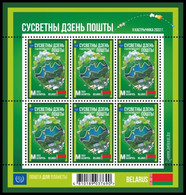 Belarus.2022.World Post Day. Joint Issue By Postal Administrations Of The World.m/s. ** . - Post