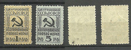 RUSSLAND RUSSIA Soviet Union Revenue Tax Steuermarken 1 R. & 5 R. MNH - Fiscale Zegels