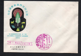 TAIWAN -  1960 - FORESTRY SOUVENIR SHEET  ON ILLUSTRATED FIRST DAY COVER - Cartas & Documentos