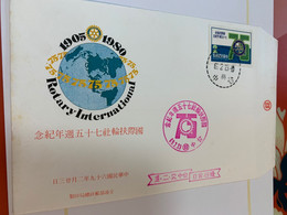 Taiwan Stamp FDC Rotary - Brieven En Documenten