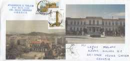 GREECE Cover Letter 463,box M - Storia Postale