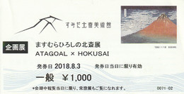 TICKET ENTREE EXPOSITION ATAGOAL X HOKUSAI - TOKYO 2018 - Tickets D'entrée