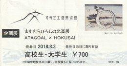 TICKET ENTREE EXPOSITION ATAGOAL X HOKUSAI - TOKYO 2018 - Tickets D'entrée