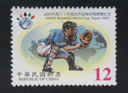 Taïwan (Formose)  Y 2619; M 2708; **  Baseball, Base Ball, - Unused Stamps